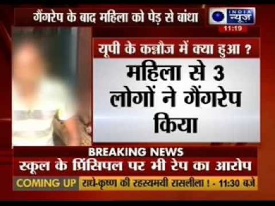 In Dimple Yadav's UP constituency, Dalit woman raped, stripped and tied to tree