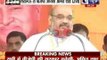 Amit Shah live from Lucknow addressing people