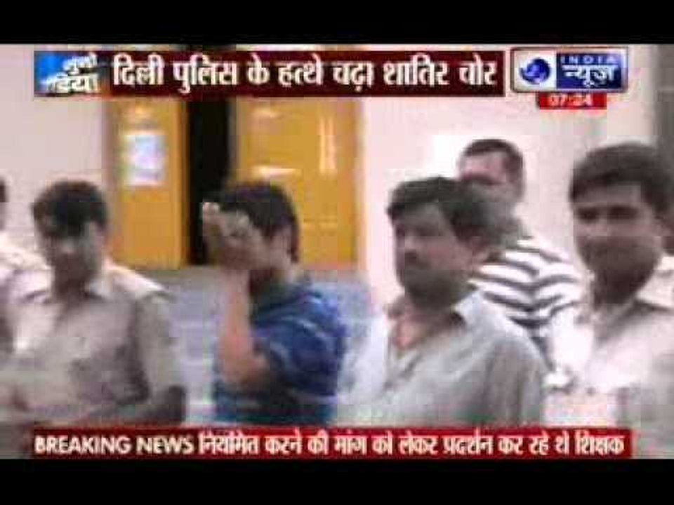 A rich thief named Sanjay Pahariya arrested by Delhi Police