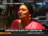 Gujarat Polls: Shweta Bhatt dares Modi - NewsX
