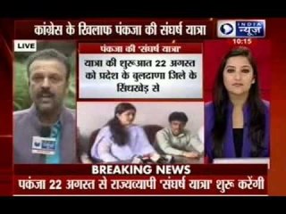 Munde's daughter to launch 'Sangharsh Yatra' ahead of Maha polls