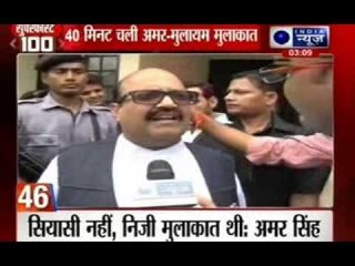 India News: Superfast 100 News on 19th August 2014, 3:00 PM