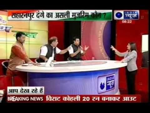 Jana Gana Mana: Who is main accused in Saharanpur riots?