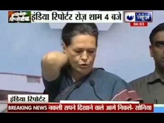 Sonia Gandhi targets Modi government