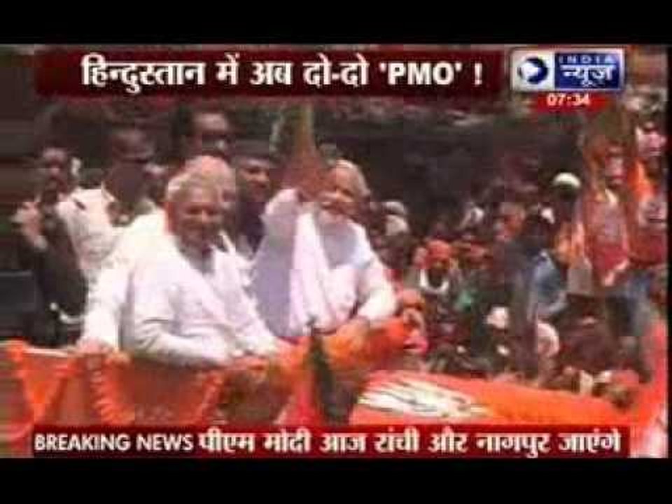 2 PMO in India for Narendra Modi