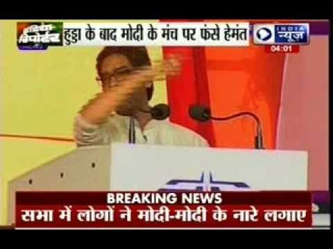 After Hooda, Jharkhand CM Hemant Soren booed at in presence of PM Narendra Modi
