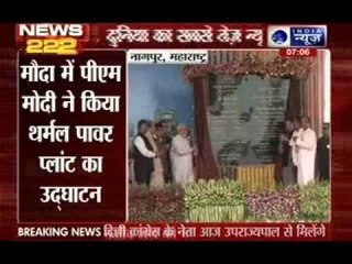 India News: 222 News in 22 minutes on 22nd August 2014, 7:00 AM