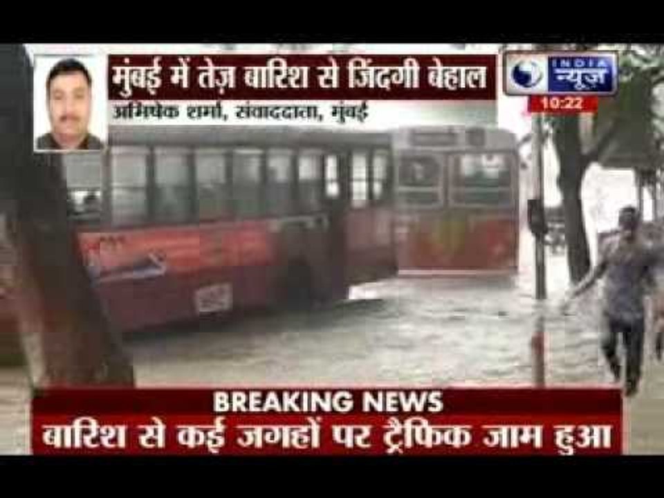 Heavy rainfall in Mumbai,water logging at some places