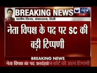 Supreme Court questions Govt over status of LoP, says it’s a significant