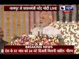 Narendra Modi Addresses rally in Nagpur