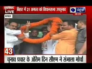 India News: Superfast 100 News on 20th August 2014, 8:00 AM