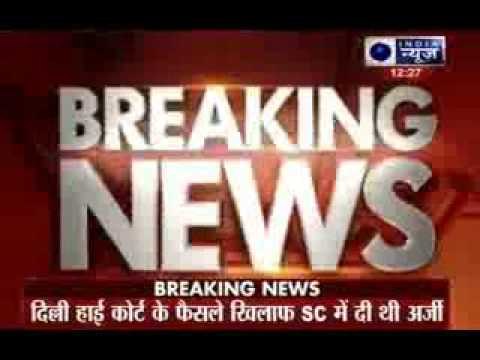 SC notice to Centre and Election Commission on foreign donations to political parties