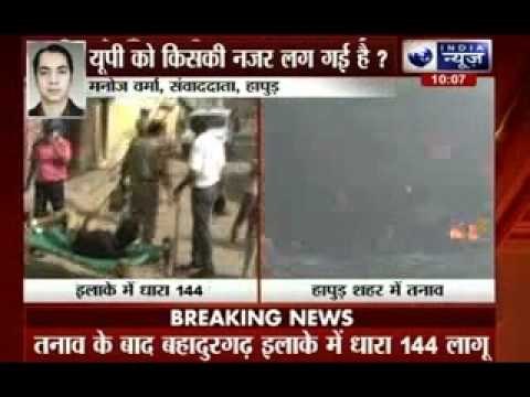 Communal tension in UP: Hapur on edge after clashes