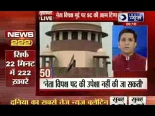 India News: Superfast 100 News on 23rd August 2014, 8:00 AM