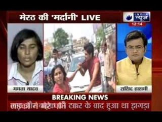 Meerut: Women comes to husband’s rescue in broad daylight