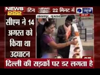 India News: 222 News in 22 minutes on 23rd August 2014, 9:00 AM