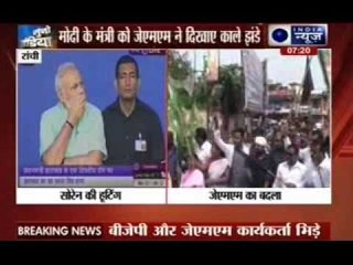 Union Minister Narendra Singh Tomar shown black flags in Ranchi
