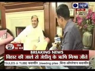 Lalu Nitish alliance came as a victory in Bihar bypolls