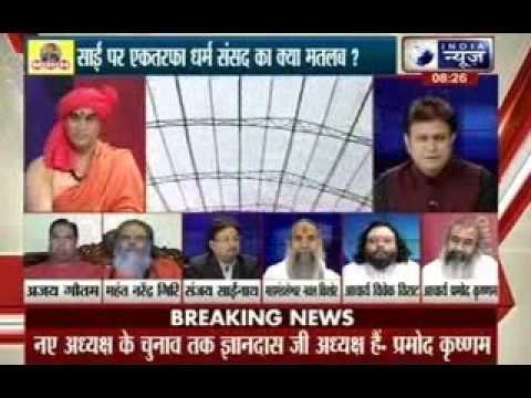 Badi Bahas: Will Shankaracharya's Dharam Sansad end his war of words against Sai Baba?