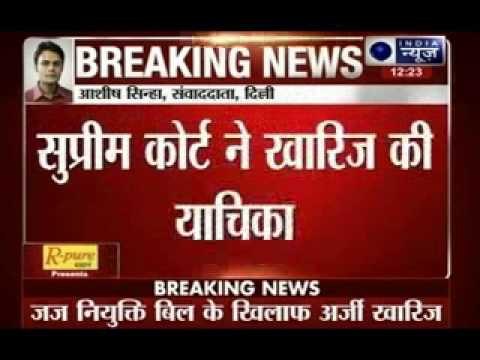 Supreme Court: Premature to interfere in judges' appointment bill