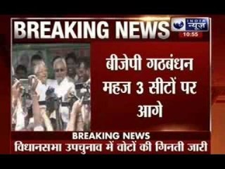 Bihar bypolls: Lalu Nitish alliance forward by three seats
