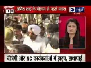 India News: Superfast 100 News on 25th August 2014, 3:00 AM