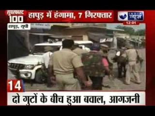 India News: Superfast 100 News on 22nd August 2014, 12:00 PM