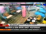 Gurgaon hospital shootout: Prime accused arrested - NewsX