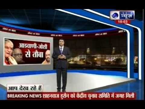 Andar Ki Baat: Vajpayee, Advani, Joshi out of BJP's Top Body