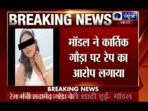 Railway Minister DV Sadananda Gowda's son booked on rape charge