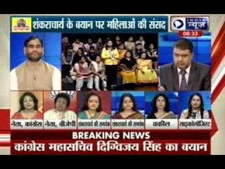 Tonight With Deepak Chaurasia: Hindu men can have two wives?