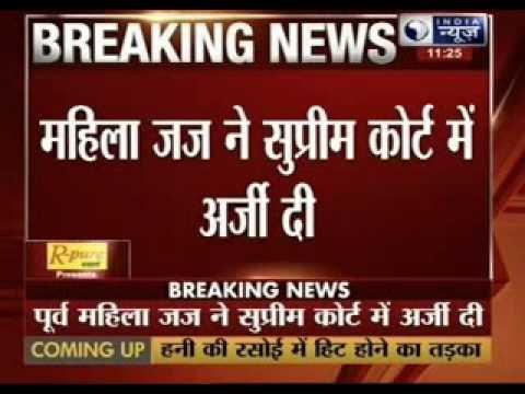 Sexual harassment: Gwalior judge moves SC, expresses dissatisfaction over probe committee