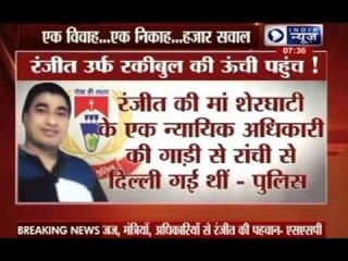 ‘Love jihad’ case: Police probe suspected sex racket of Tara Shahdeo’s husband