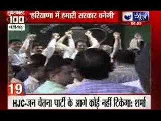 India News: Superfast 100 News on 28th August 2014, 6:00 PM