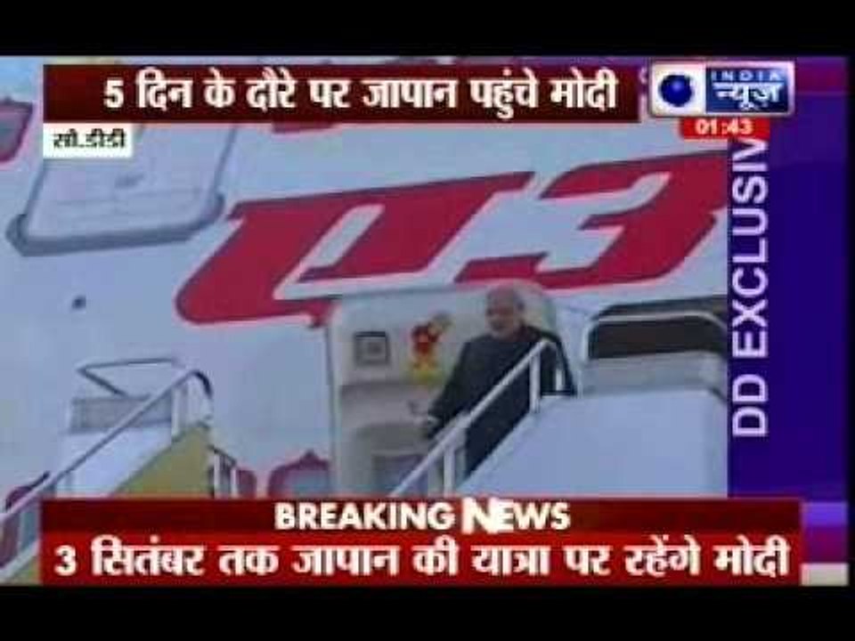 PM Narendra Modi reaches Japan to hold bilateral talks with Japanese counterpart Shinzo Abe