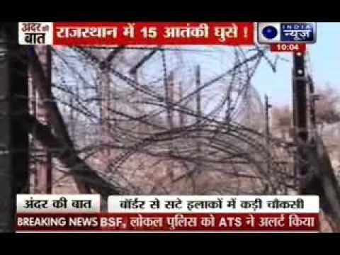 Andar Ki Baat: Alert in Rajasthan on possible infiltration bid by Pak terrorists