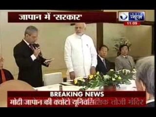 Narendra Modi seeks Japan’s help for ‘inclusive vision’ on first big trip