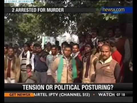 UP: Whistleblower killed over exposing PDS mafia; 2 arrested - NewsX