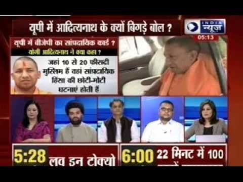 Beech Bahas: Is BJP playing communal card in Uttar Pradesh?