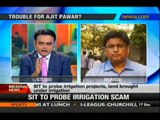 Maharashtra irrigation scam: Govt announces SIT probe - NewsX