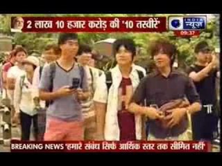 Narendra Modi Magic in Japan