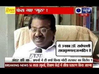 Andar Ki Baat: BJP and DMK leader are opposing 'Guru Utsav' as Teachers Day