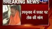 SP demands ban on Yogi Adityanath from campaigning of bypolls