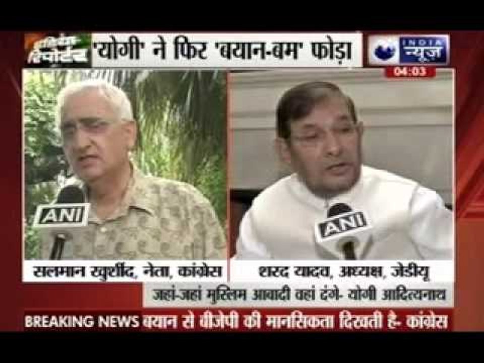 Adityanath again: Blames Muslims for riots in UP