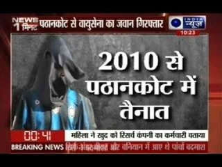 Air force employee held for 'spying'