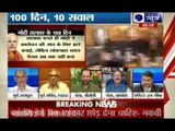 Tonight With Deepak Chaurasia: 100 Days, 10 questions for Narendra Modi government
