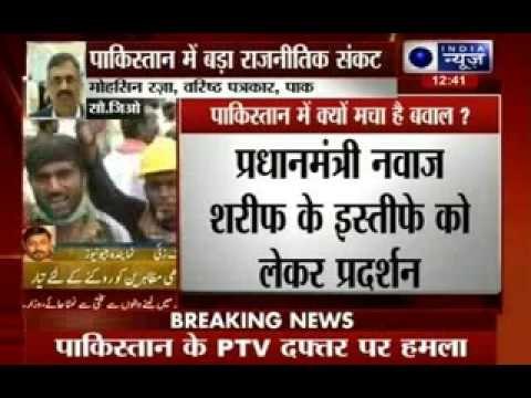 Pakistan protesters storm PTV, push closer to PM's house