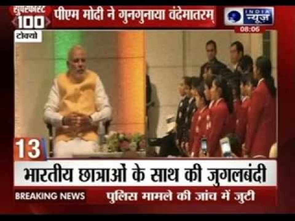 India News: Superfast 100 News on 3rd September 2014, 8:00 AM
