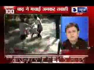India News: Superfast 100 News on 3rd September 2014, 3:00 PM