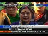 Delhi gangrape: Sushma Swaraj demands capital punishment for accused - NewsX